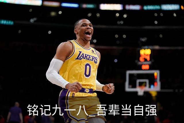 铭记九一八 吾辈当自强